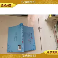 冲冠一怒为红颜:陈圆圆