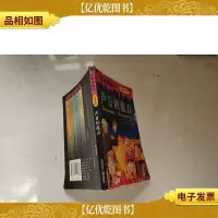 声音的魔力