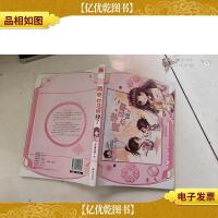 同学,你马甲掉了