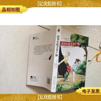 请勿在此丢弃尸体