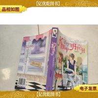 猫薄荷卜语:龙竞小说集