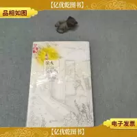 萤火寂寂流年伤