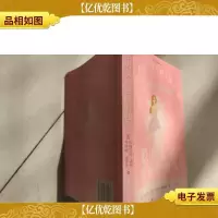 聪明女孩要嫁有钱人