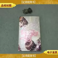 我怕没有人像我一样爱你
