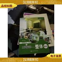 浪漫卧室三部曲:主题旋律整体设计