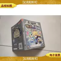 洛克王国神宠传说11:黑月重临