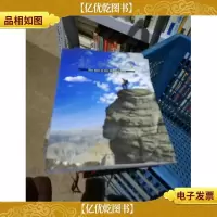 龙城之子