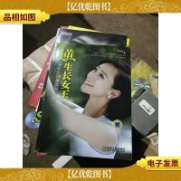 逆生长女王:翁虹的健康美丽秘籍