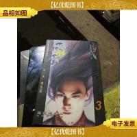 风云 *部 3 神兵版