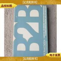 B2B Street Fighting: Next Generation Business to Business Ne