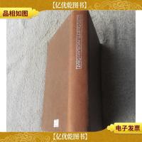 Facklan i rat: berttelsen om mitt liv 1921-1931(瑞典语原