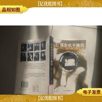 我的摄影机不撒谎:先锋电影人档案——生于1961~1970