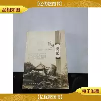 百年梅园