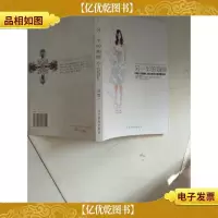 另一半的翅膀