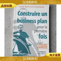 Construire un Business Plan pour la première fois