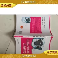 C51单片机基础及编程应用