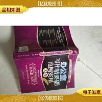 办公室写作精要与范例实用大全