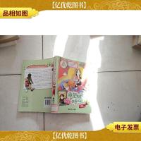 阳光姐姐嘉年华:愿望树下呼唤