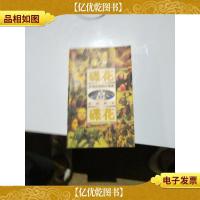 碟花:家庭影院购片指南