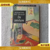 De Zeevlam ( 荷兰语)