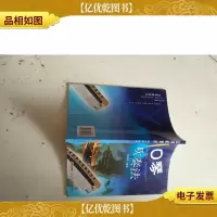 口琴吹奏法