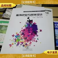 商业插画新思维及创作技法