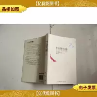 男人是野生动物,女人是筑巢动物