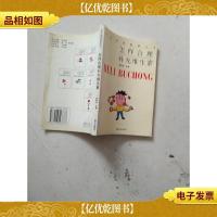 怎样合理补充维生素