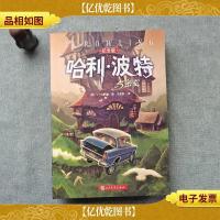 哈利·波特与密室