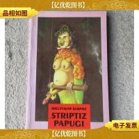 Striptiz papugi(波兰语原版)