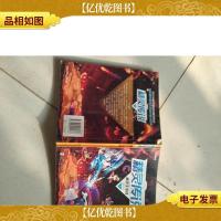 赛尔号Ⅱ系列精灵传说1:精灵王圣战(万千小赛尔瞩目的精灵传说