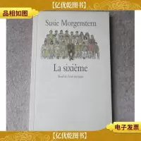 La Sixième(法文原版)
