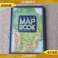 Earth Mapbook Environmental Atlas(原版 地图集)