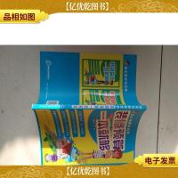 超实用装修宝典:装修预算一本就够