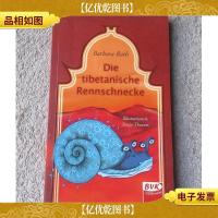 Die tibetanische Rennschnecke