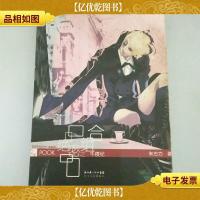 *组合之千夜纪:POOK系列Ⅰ