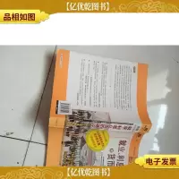就业利息和货币通论