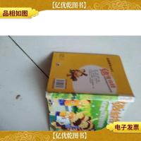 绝佳拍档4:男生们的秘密决定