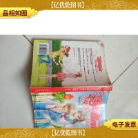 糖果屋里的小妮子