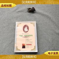 玛丽·斯图亚特传