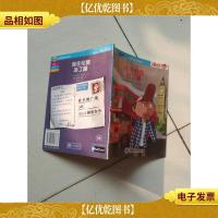 杯子杯子我几岁