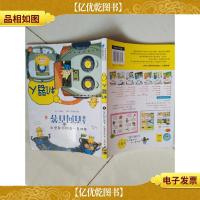 我的*本科学漫画书·儿童百问百答6