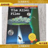 阅读空间·英汉双语主题阅读:外星人档案