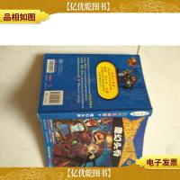 校园三剑客9:魔幻头骨