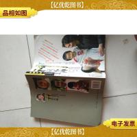 神童不神:21世纪的育儿新经验