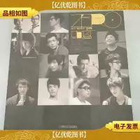 ZERO距离:2010快乐男声典藏集