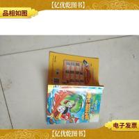 植物大战僵尸2·奇幻爆笑漫画:沸腾吧,花园小镇1