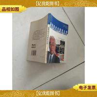 盛田昭夫与索尼公司