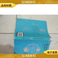 跟巴黎名媛学到的事