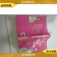 怀孕做得好,宝宝智商高